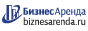 Коммерческая недвижимость в Козьмодемьянске
